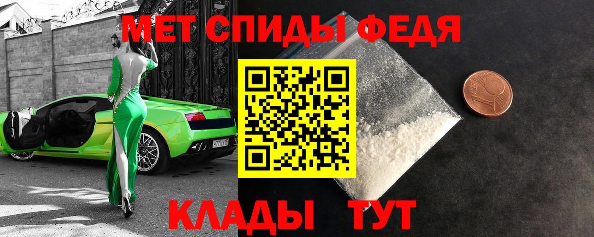 АМФ Premium Кашира