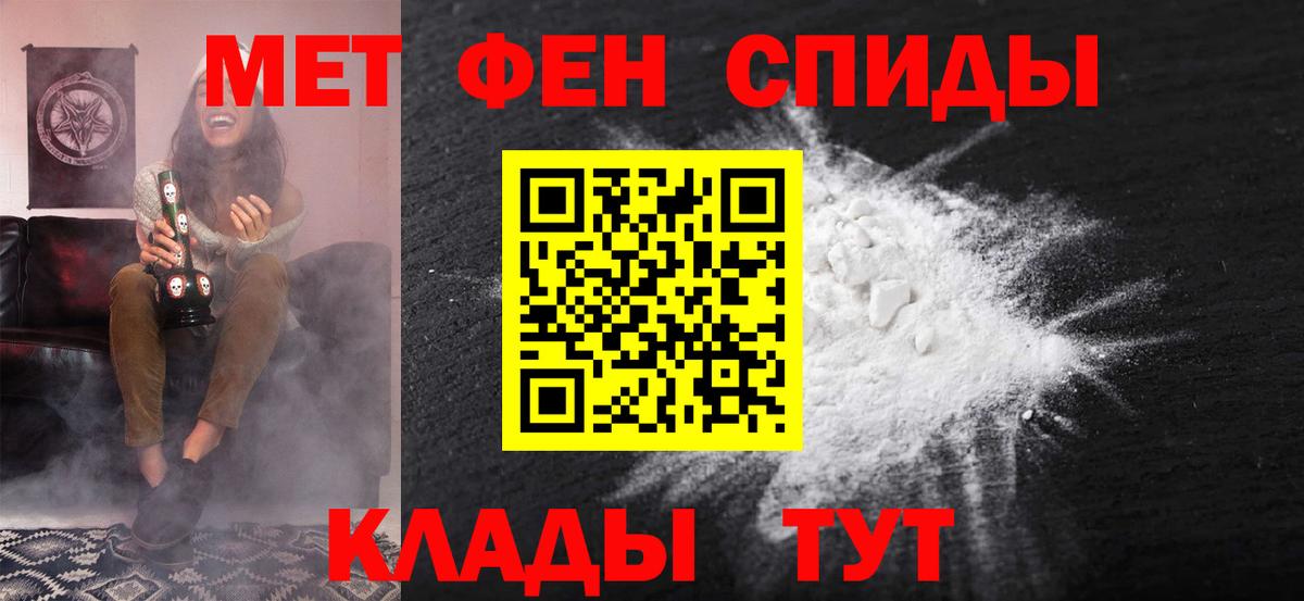 Кашира  АМФЕТАМИН 98%  Вход с VPN 