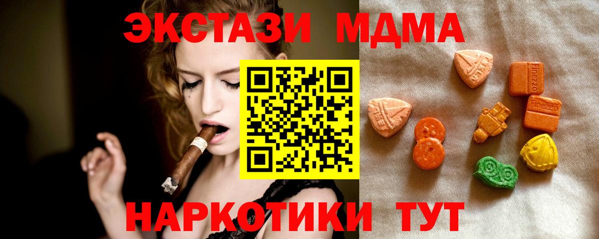 Меф МЯУ МЯУ   Марихуана  Alpha-PVP СК кристаллы  Cocaine  Кашира  Вход с VPN  ГАШ 