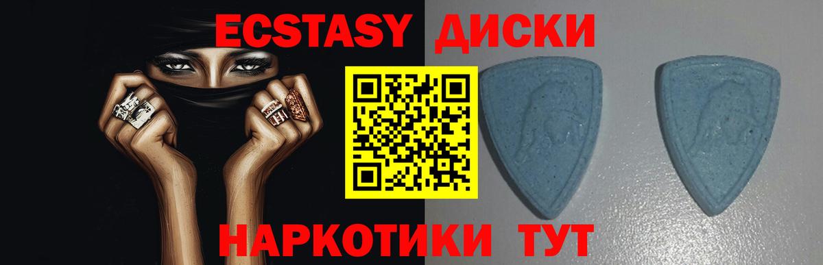 Ecstasy 99%  ЭКСТАЗИ 99%  Кашира  Вход с VPN 