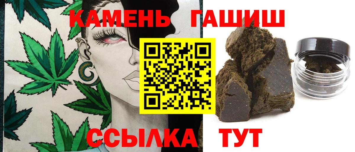 ГАШИШ VHQ  Вход с VPN  ГАШИШ гашик  Кашира 