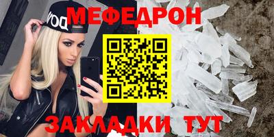 дистиллят марихуана Беслан