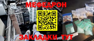 прущая мука Бийск
