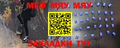 дистиллят марихуана Беслан