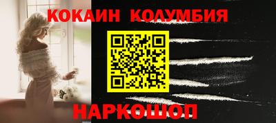 гашишное масло Берёзовский