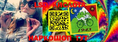 дистиллят марихуана Беслан