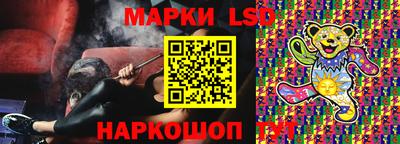 прущая мука Бийск