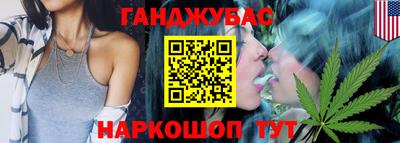прущая мука Бийск