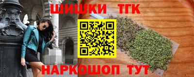 дистиллят марихуана Беслан