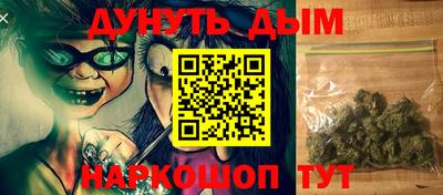 прущая мука Бийск