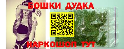 дистиллят марихуана Беслан