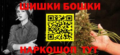 прущая мука Бийск