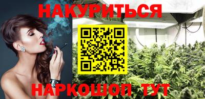 прущая мука Бийск