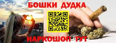 дистиллят марихуана Беслан