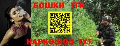 гашишное масло Берёзовский