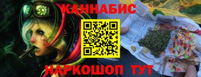 прущая мука Бийск