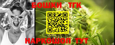 гидра Гуково