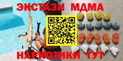 гашишное масло Берёзовский