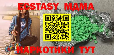 гашишное масло Берёзовский