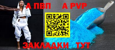 прущая мука Бийск
