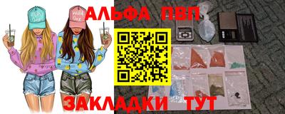 гашишное масло Берёзовский