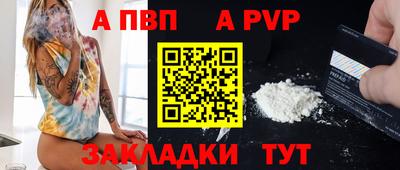 дистиллят марихуана Беслан