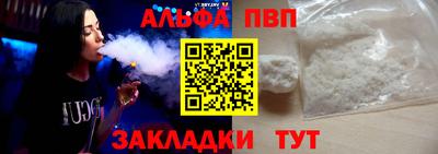 гашишное масло Берёзовский