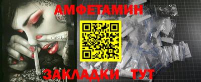прущая мука Бийск