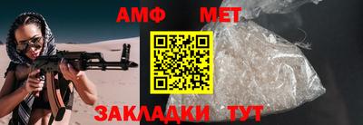 прущая мука Бийск