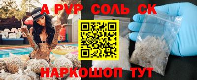 прущая мука Бийск