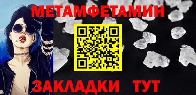 гашишное масло Берёзовский