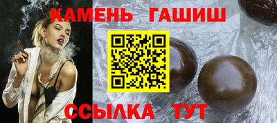 гашишное масло Берёзовский