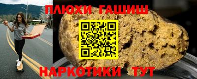 прущая мука Бийск