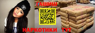 прущая мука Бийск