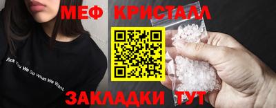 прущая мука Бийск