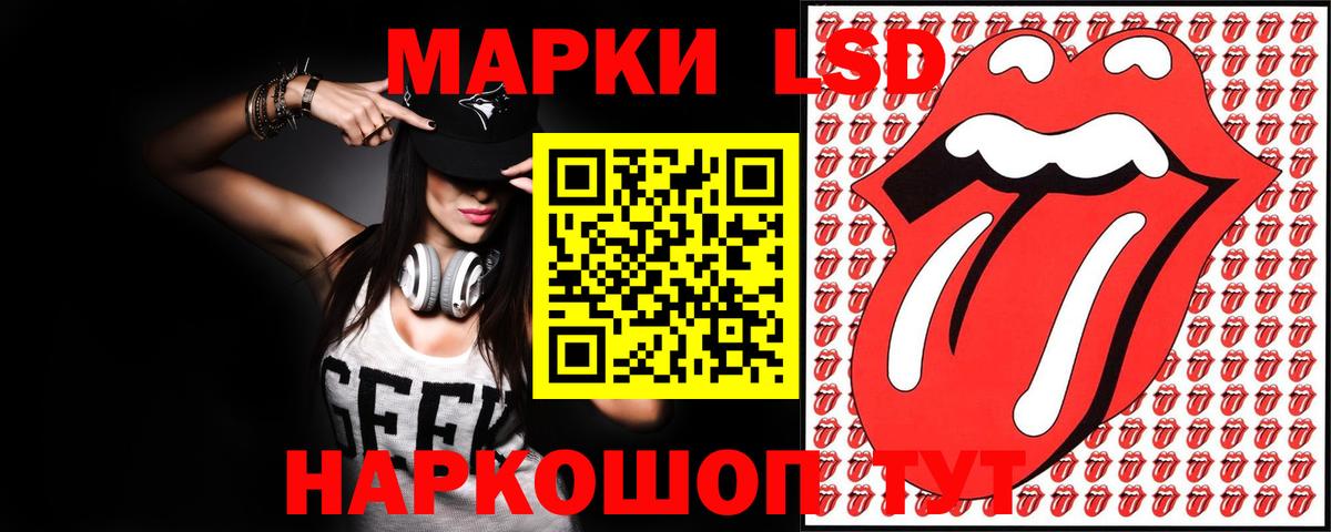 LSD-25 экстази кислота Кашира