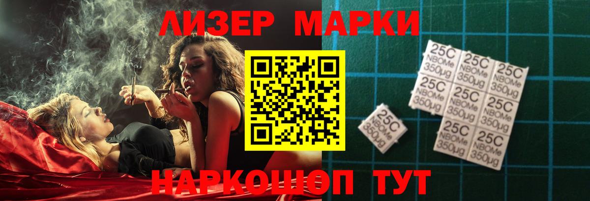 ЛСД экстази кислота  LSD-25 экстази кислота  Кашира  Вход с VPN 