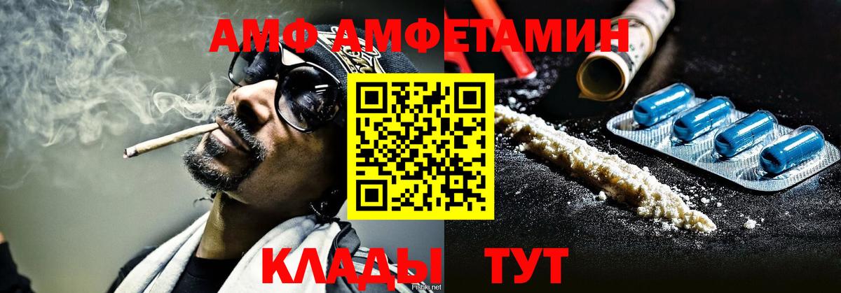 Метамфетамин мет Кашира