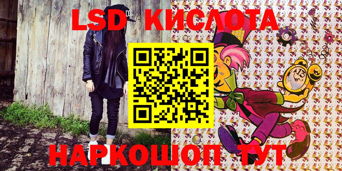 Марки N-bome 1,5мг  Вход с VPN  купить  сайты  Кашира 