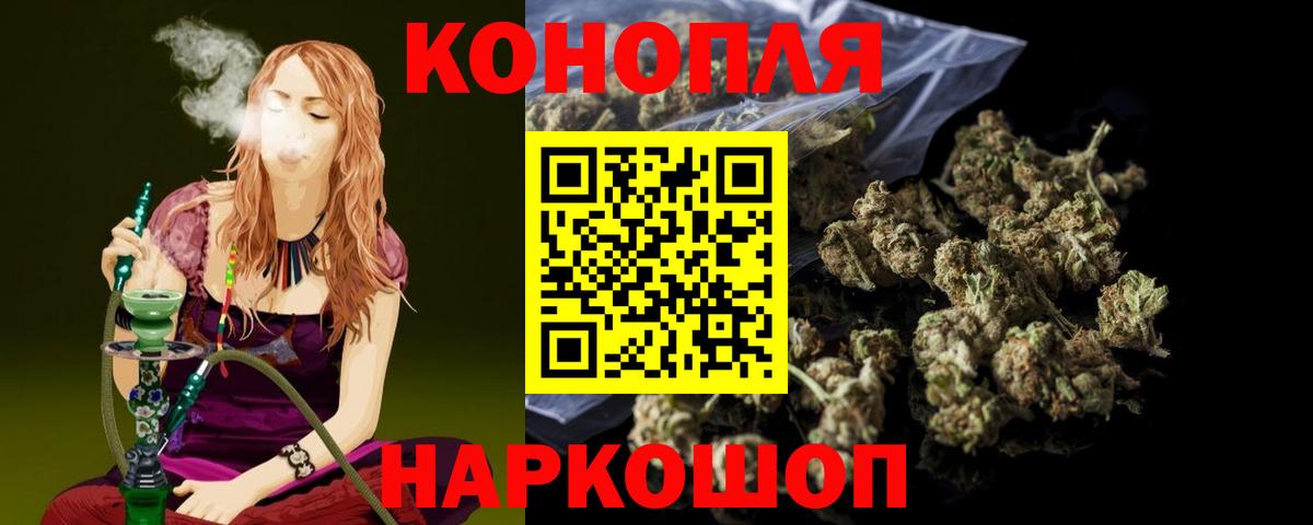 Конопля MAZAR Кашира